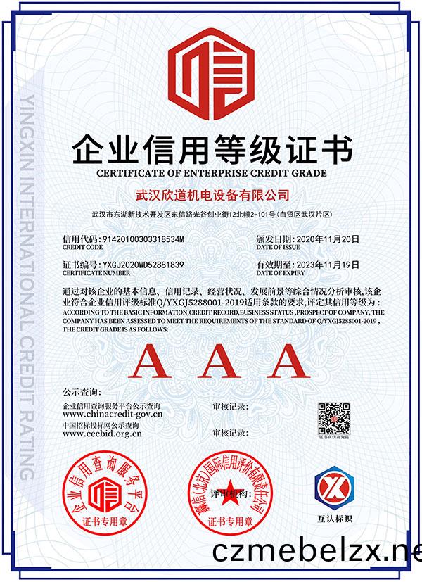 微(wei)信(xin)圖片_20221111162210.jpg