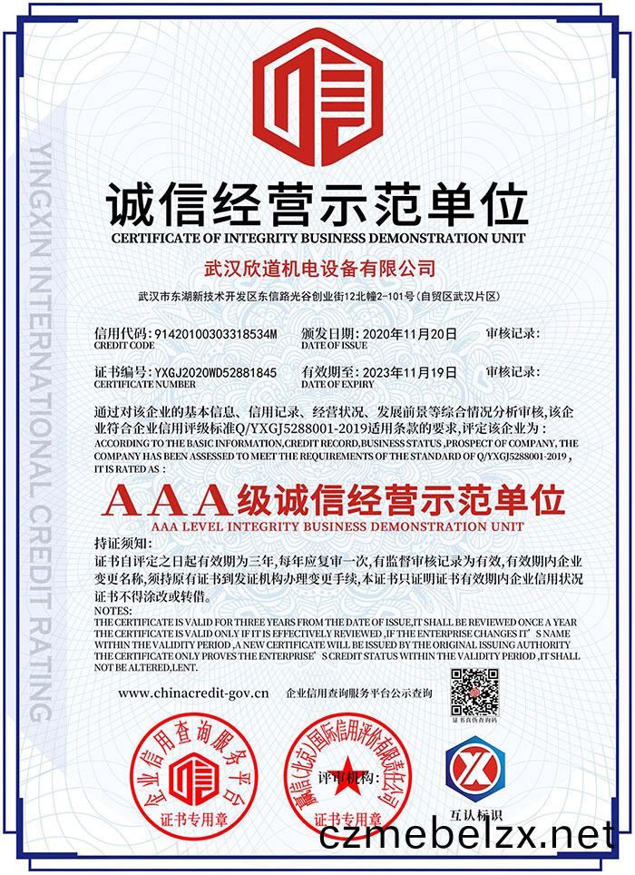 百度(xin)圖片(pian)_20221111162418.jpg